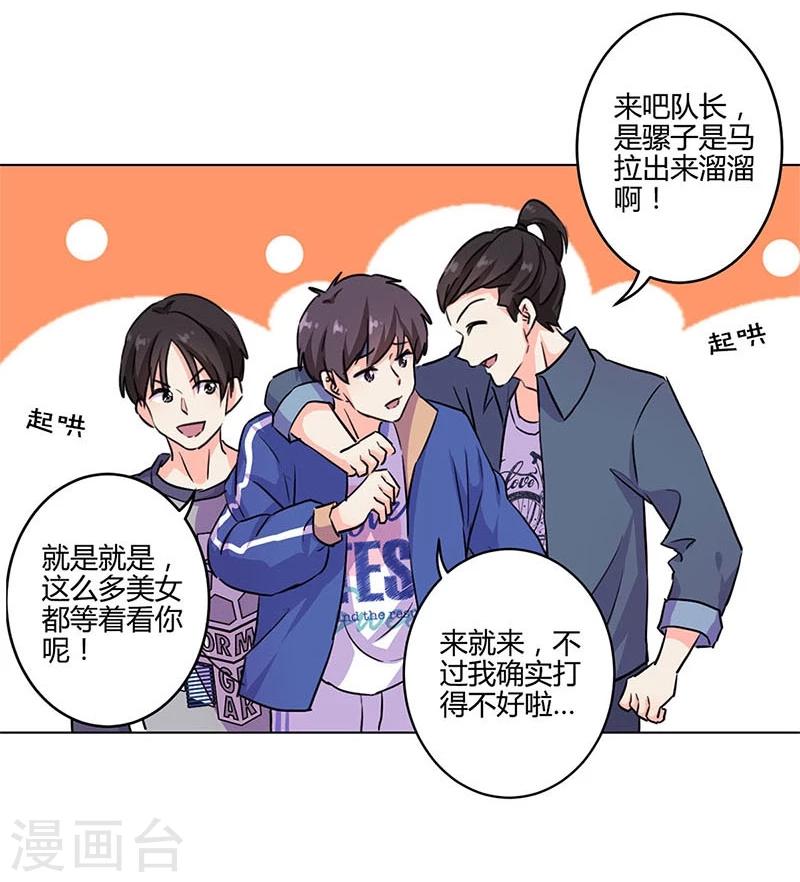 第179话2