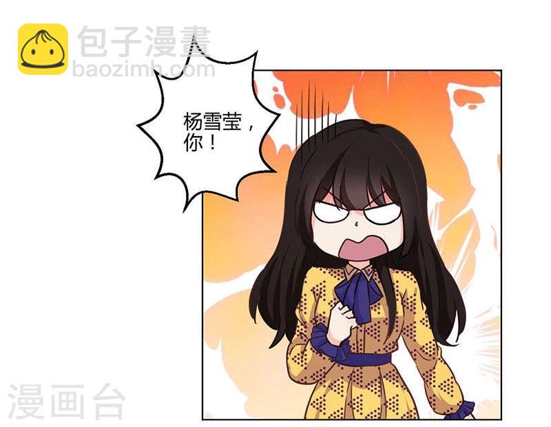 第179话20