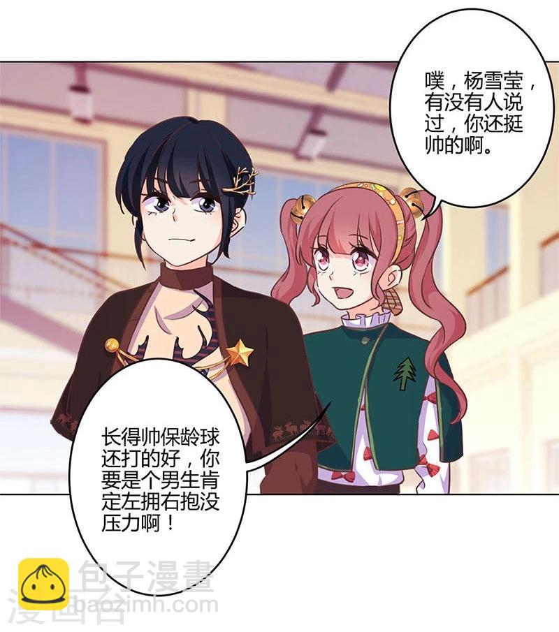 第179话21