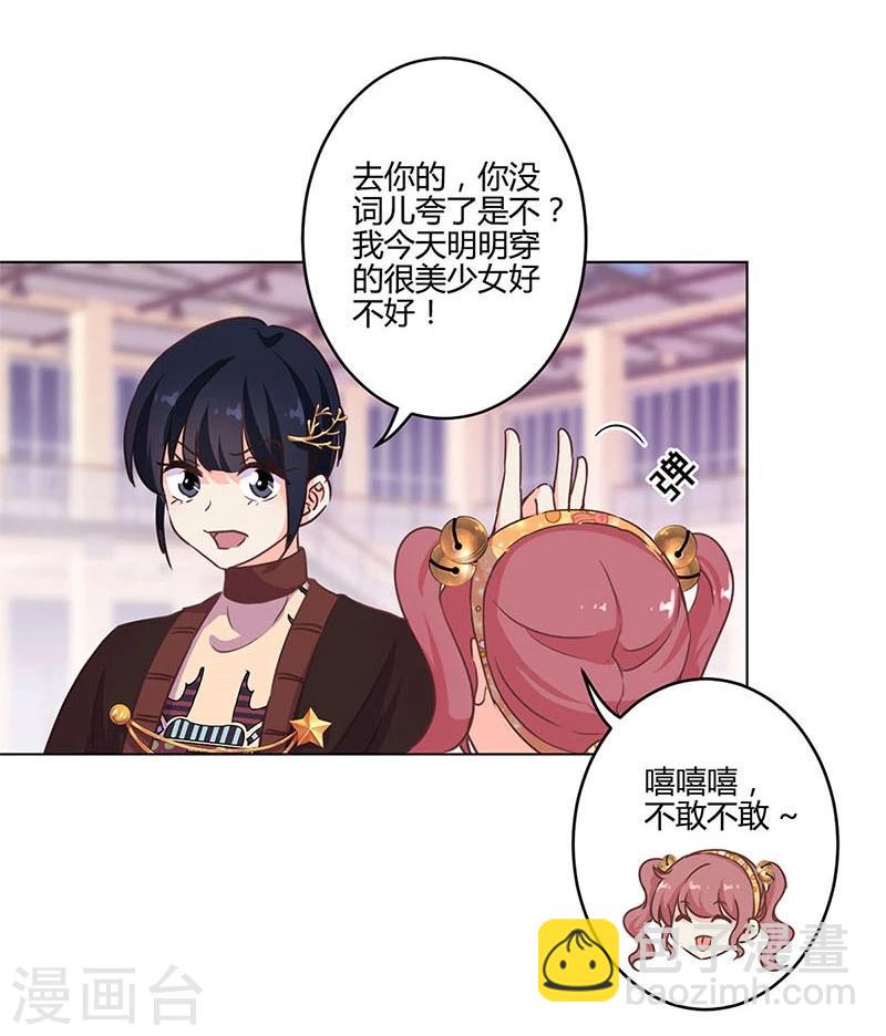 第179话22