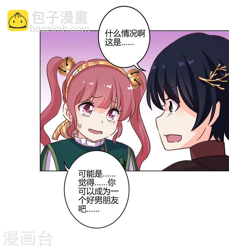 第179话25