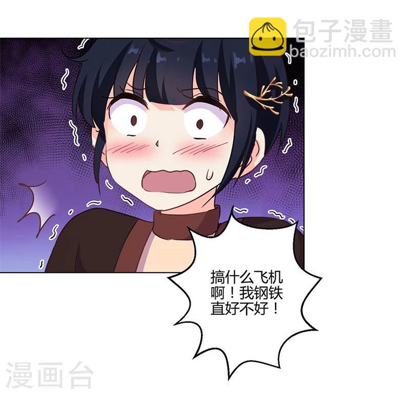 第179话26