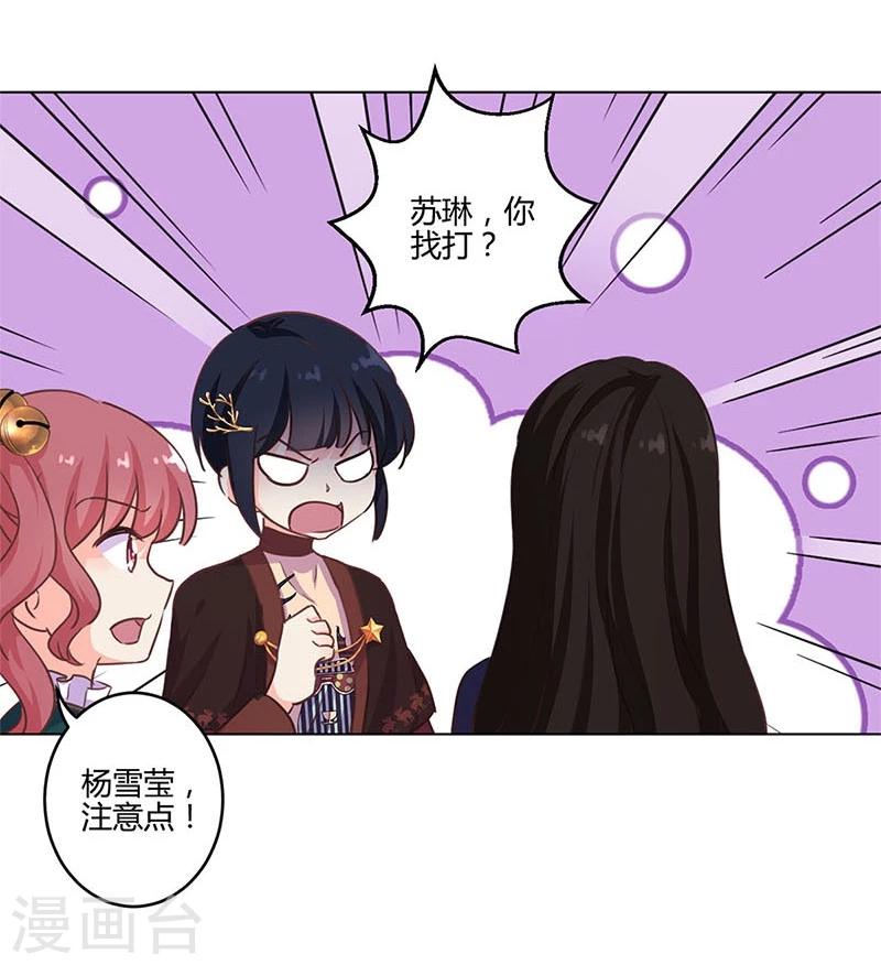 第179话28