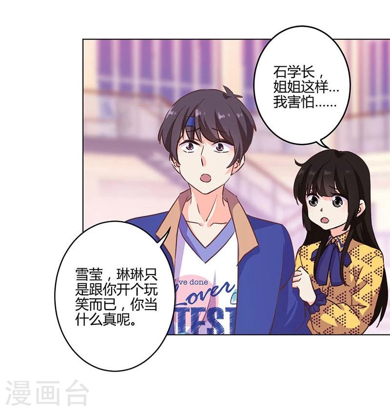 第179话29