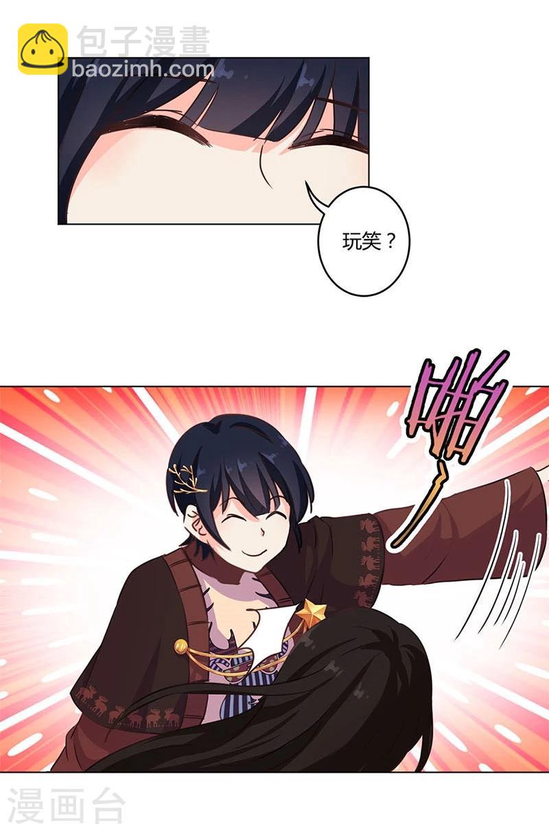 第179话30