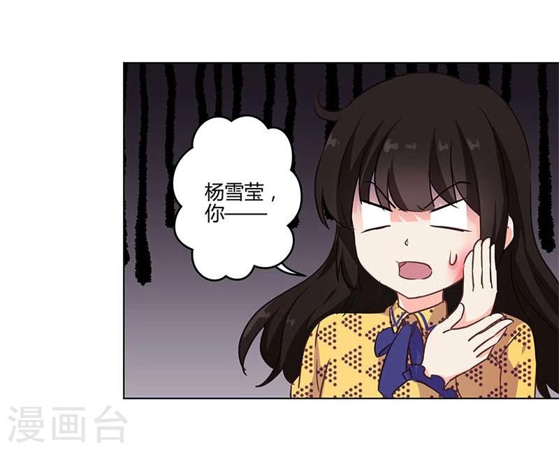 第179话31