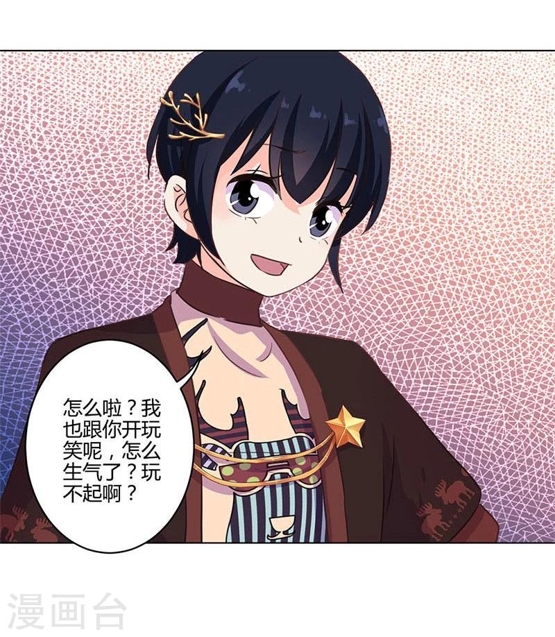 第179话32