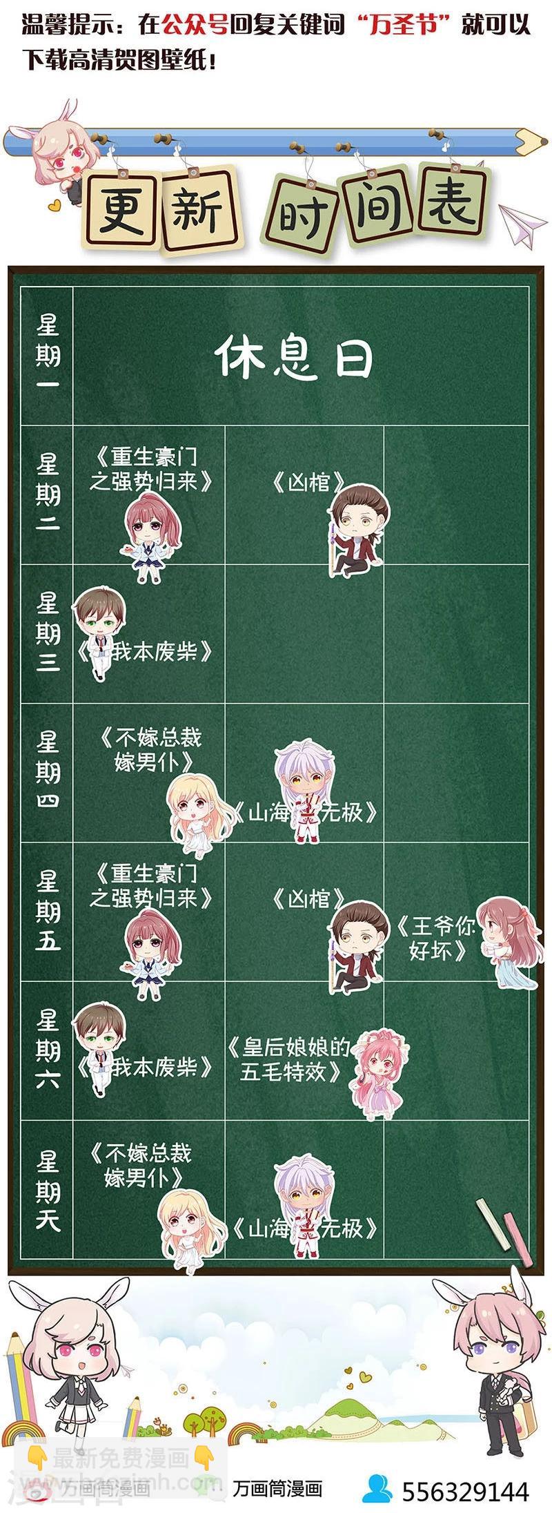 第179话35