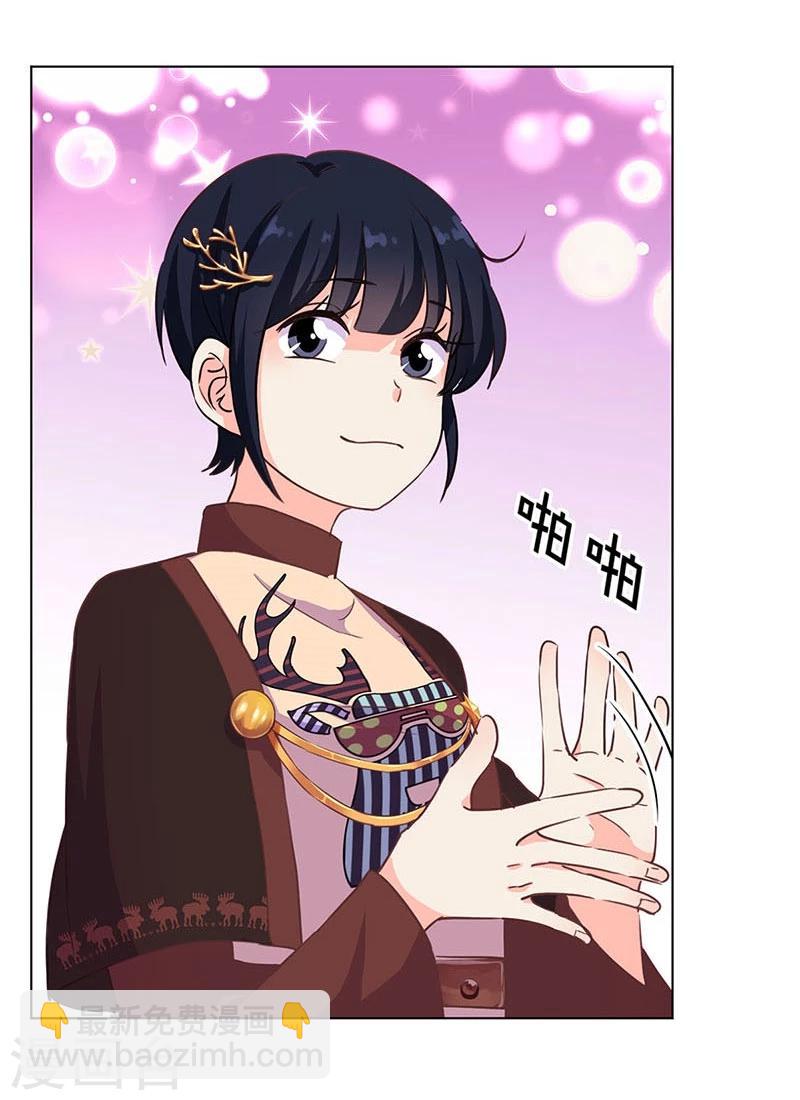 第179话9