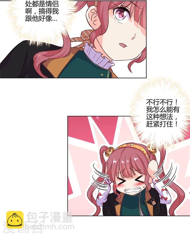 第181话14