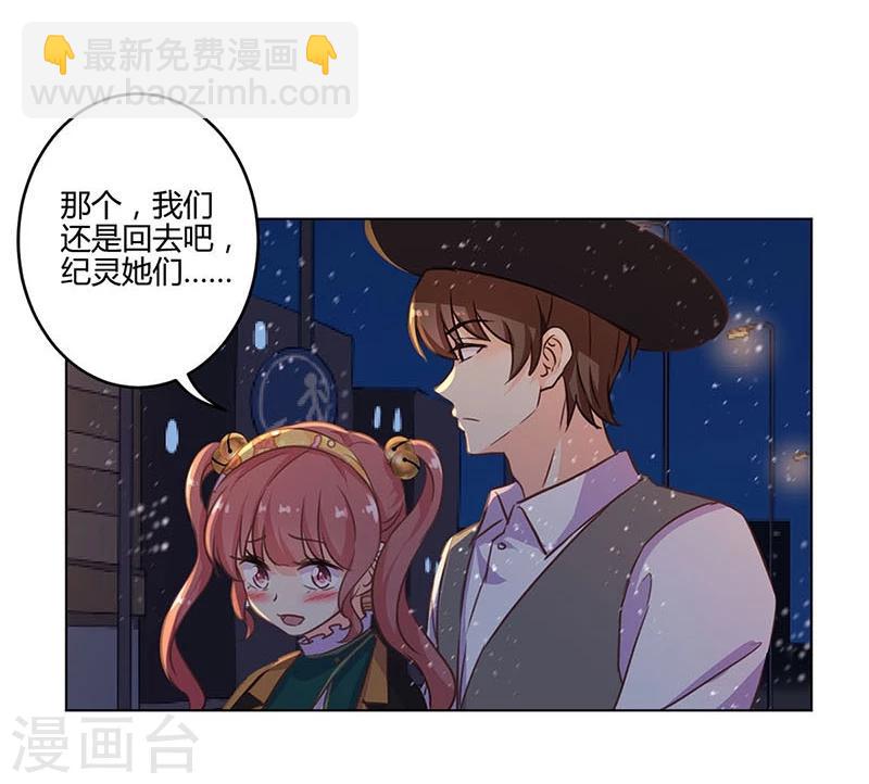 第181话15