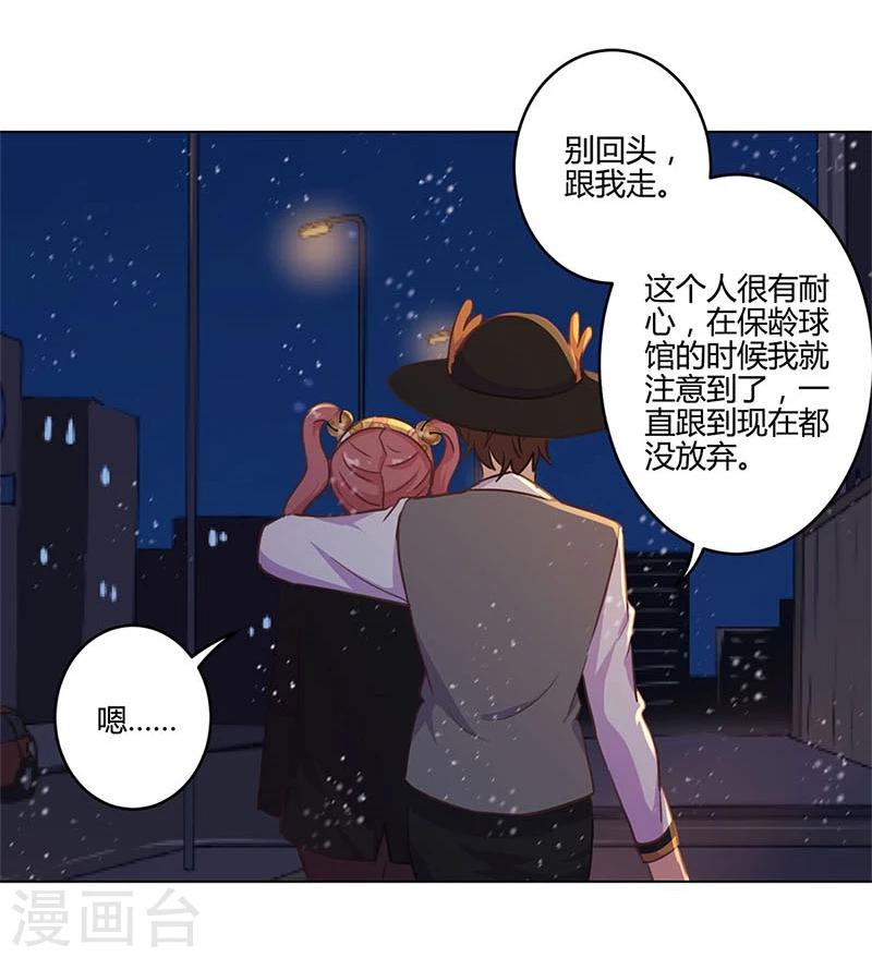 第181话19