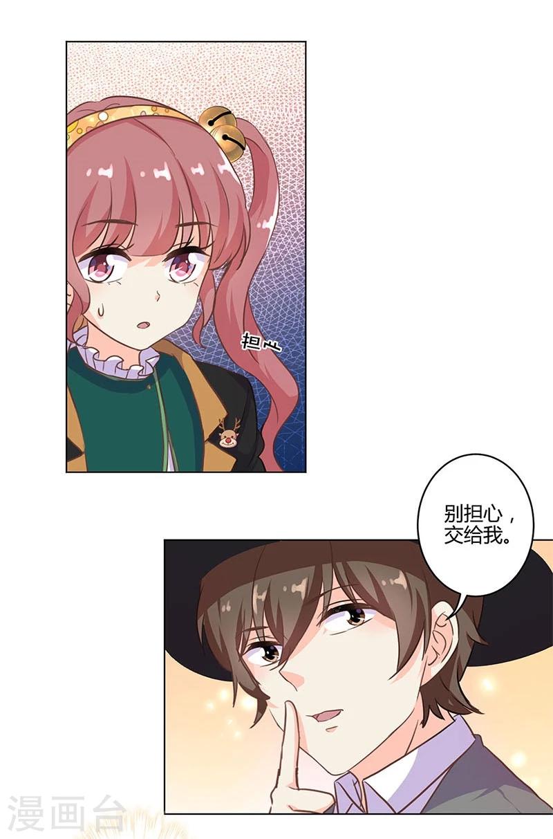第181话22