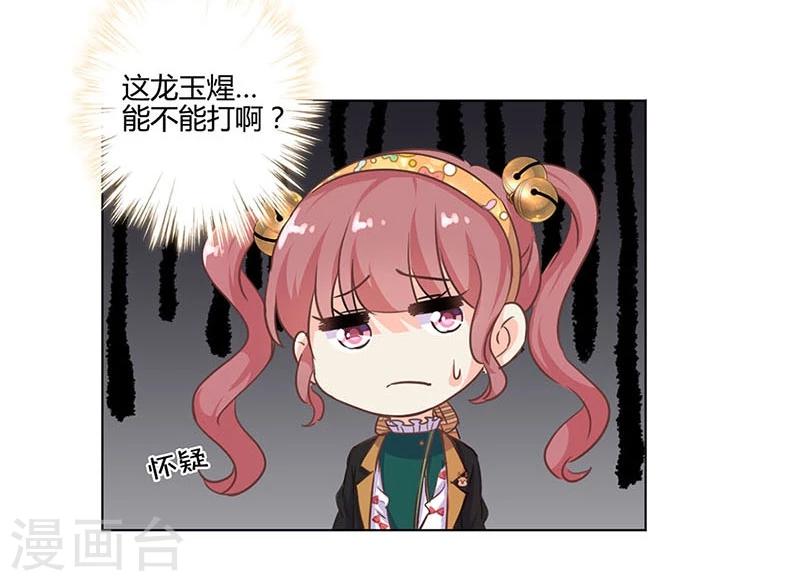 第181话23