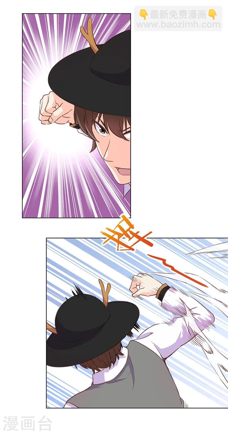 第181话25
