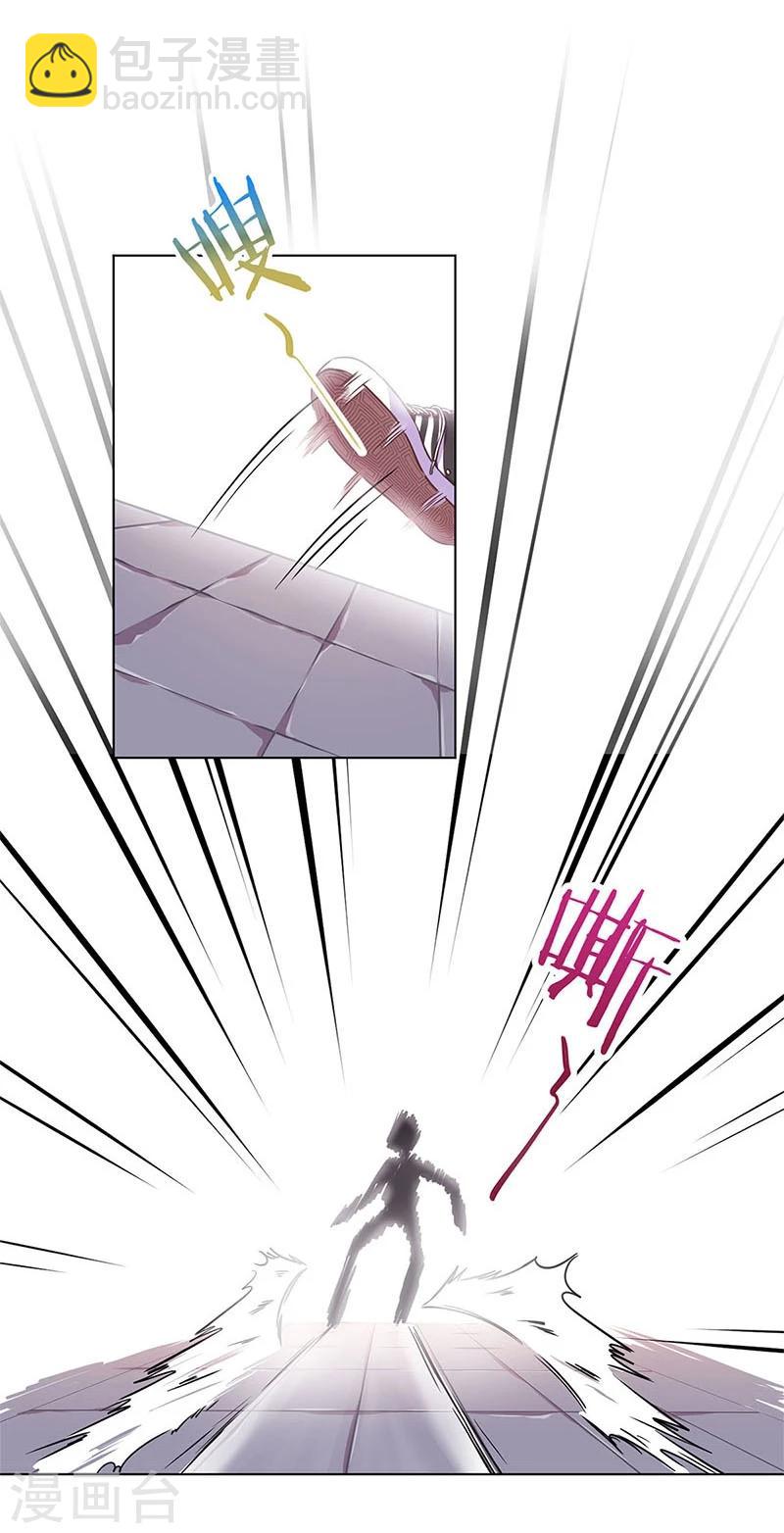 第181话26