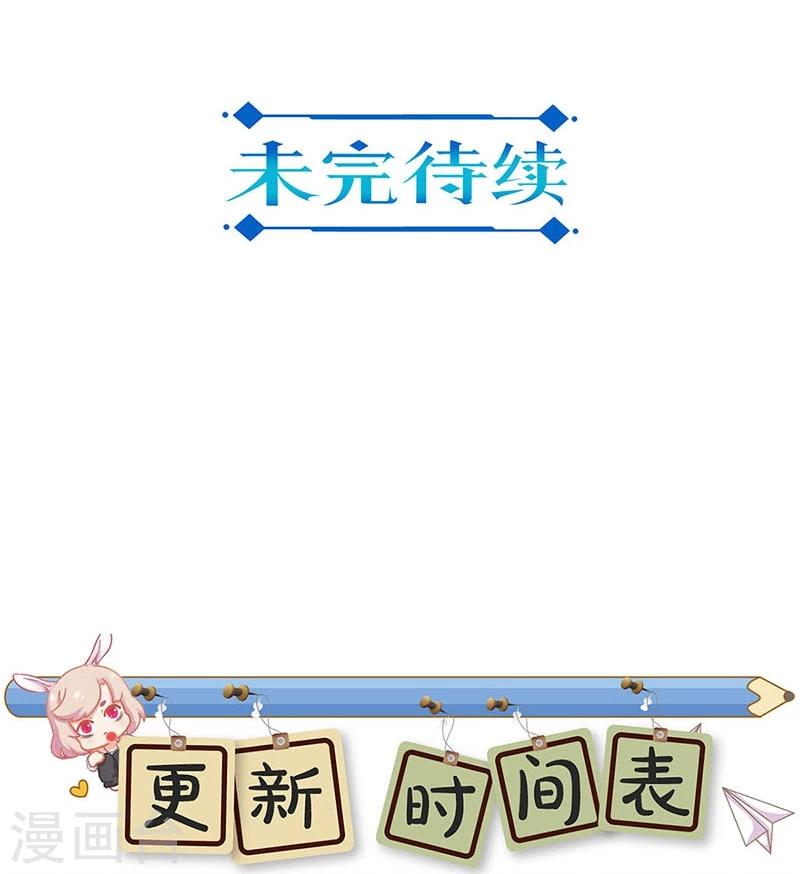 第181话28