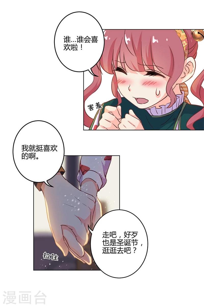 第181话6