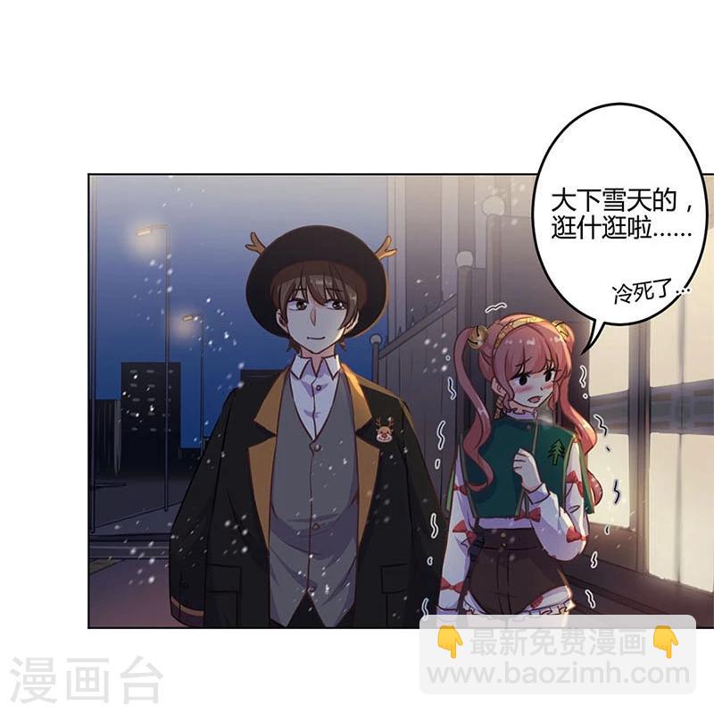 第181话7