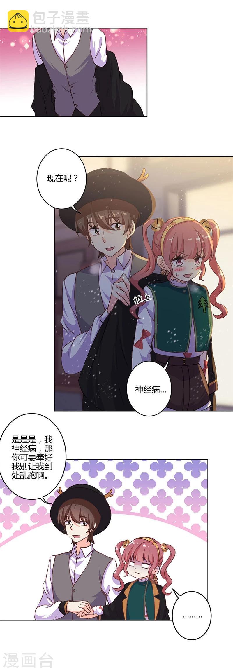 第181话8