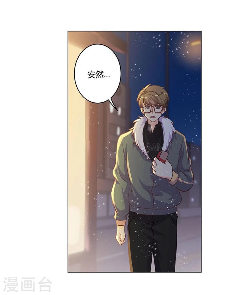第181话9