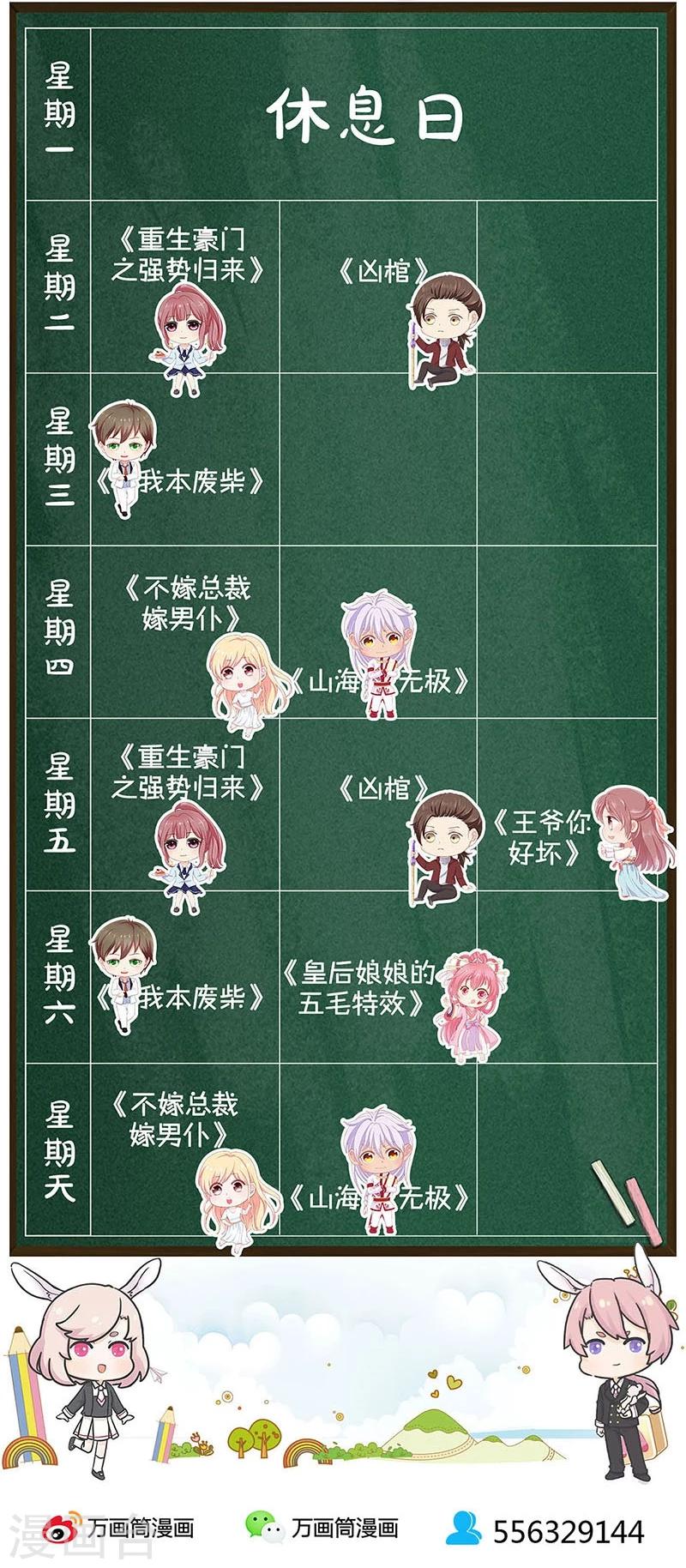 第182话27