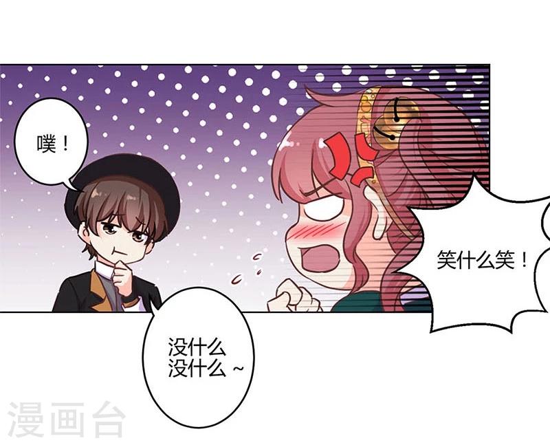 第182话6