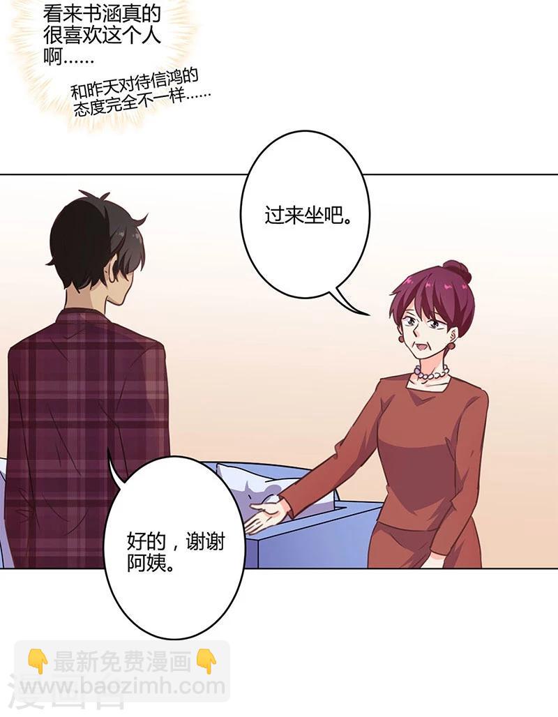 第189话23