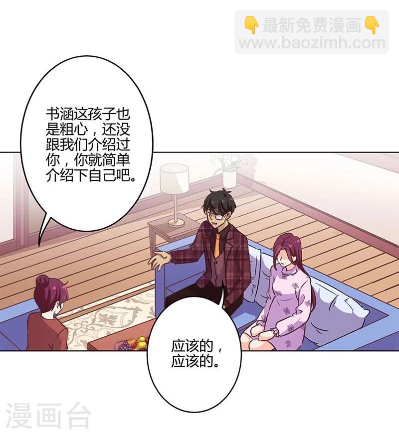 第189话24