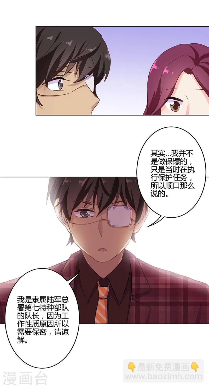 第189话27