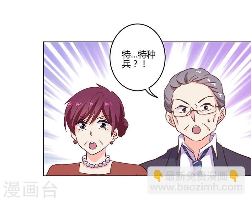 第189话28