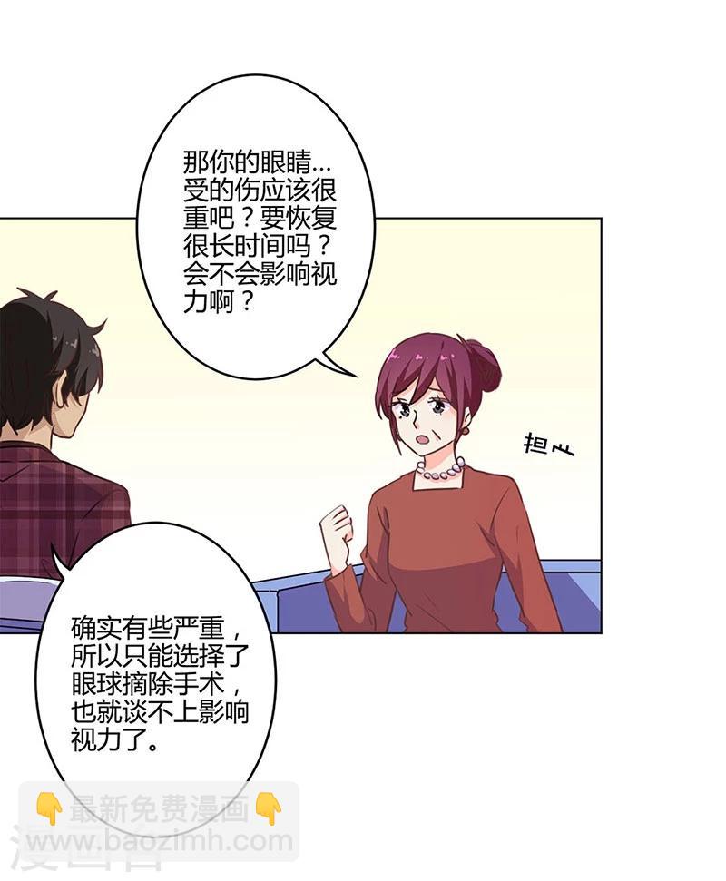 第189话29