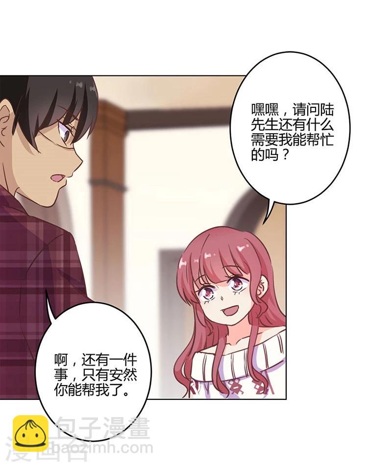 第189话3