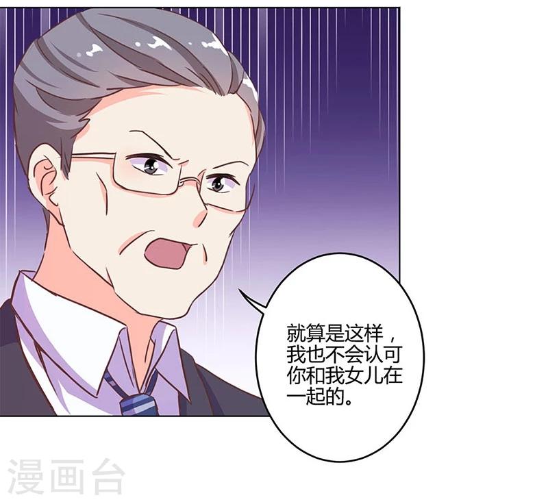 第189话31