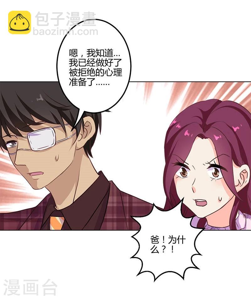 第189话32