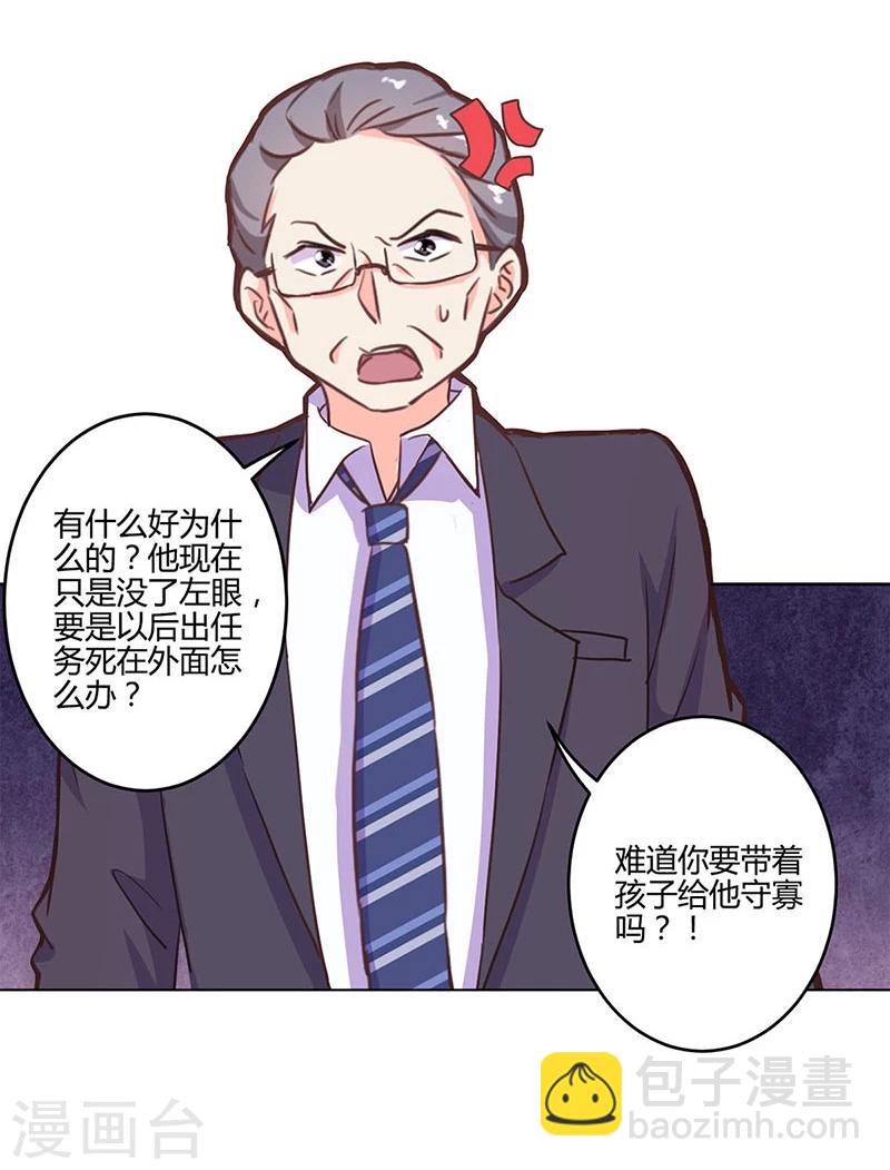 第189话33