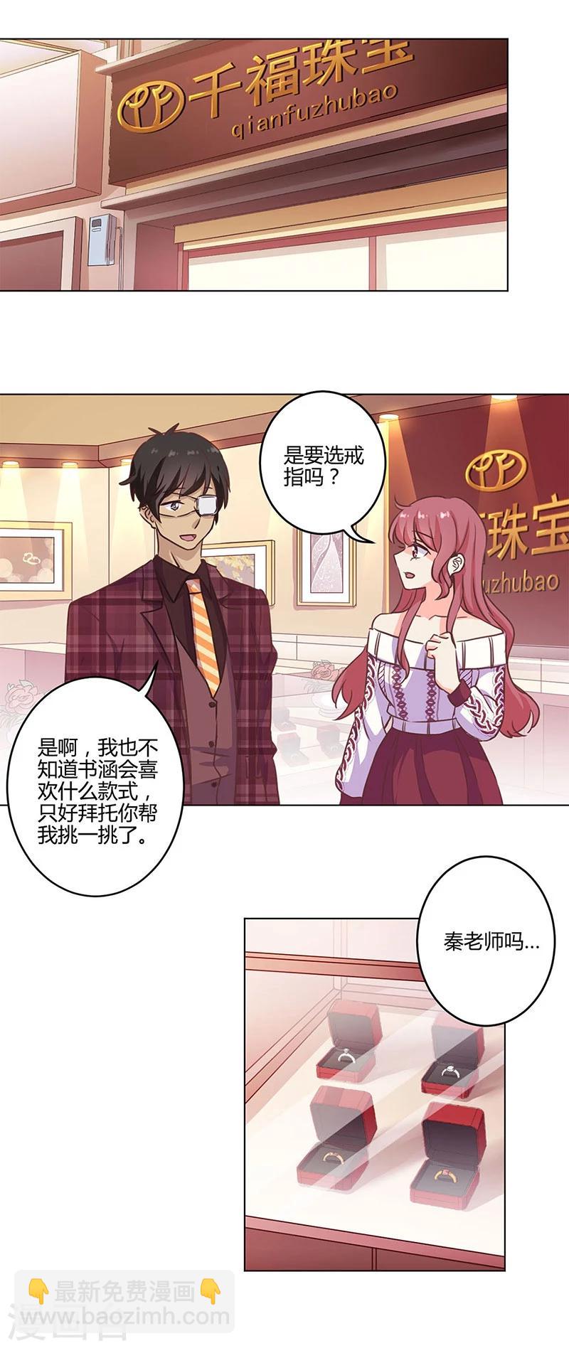 第189话4
