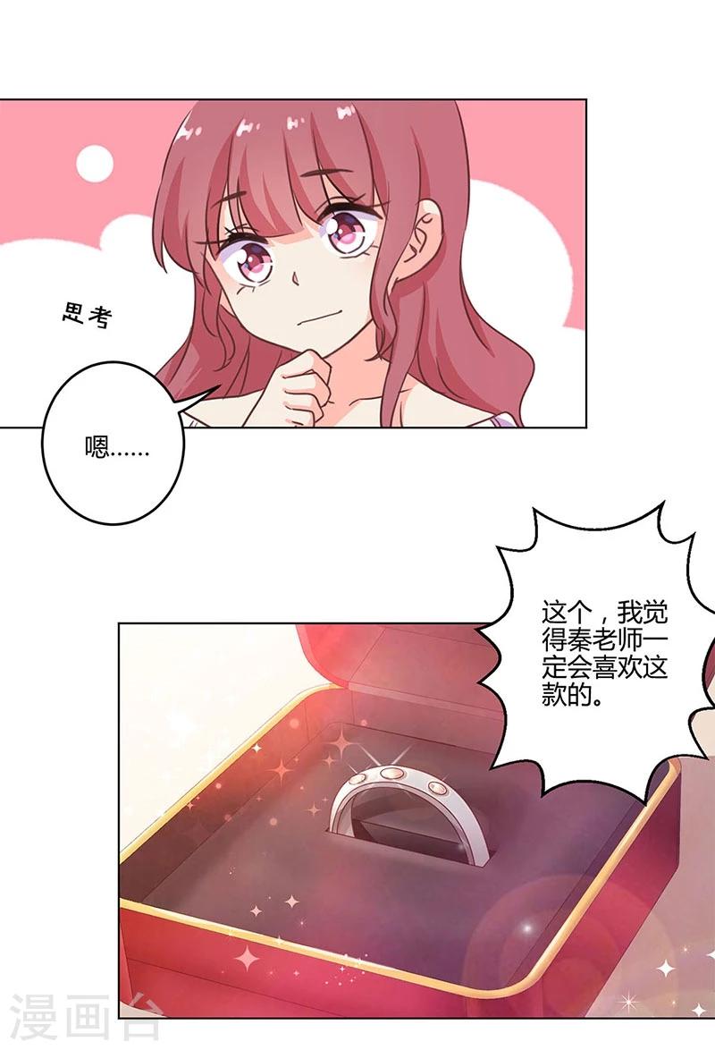 第189话5