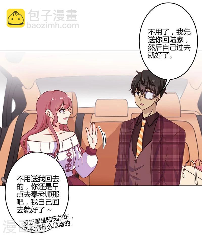 第189话9