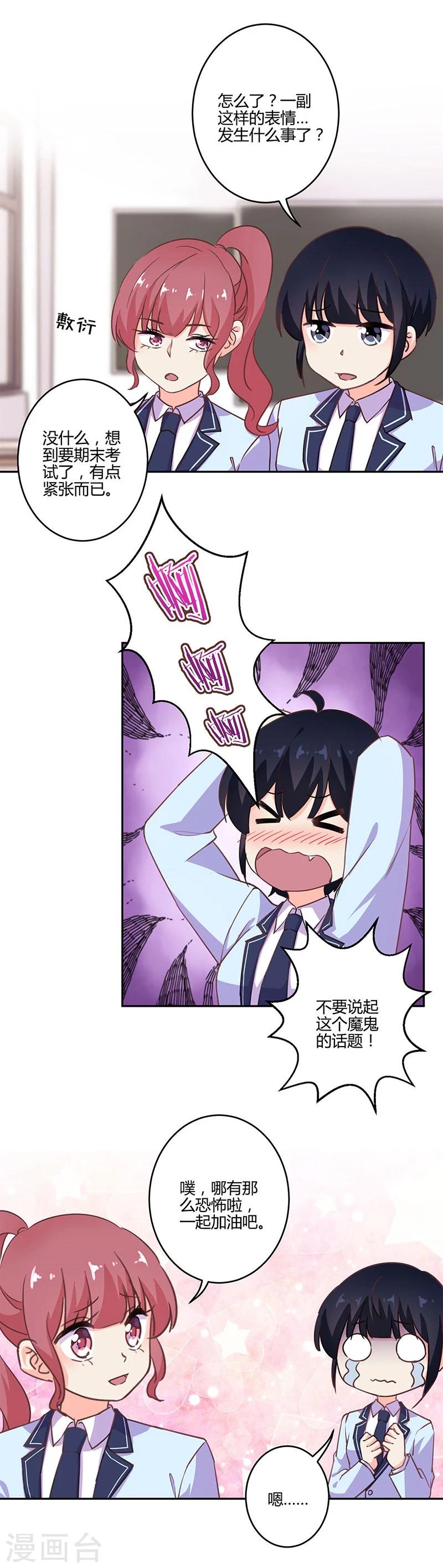 第192话10