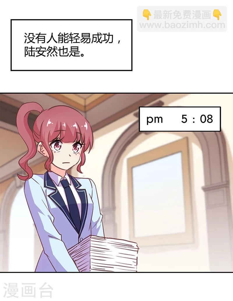 第192话12