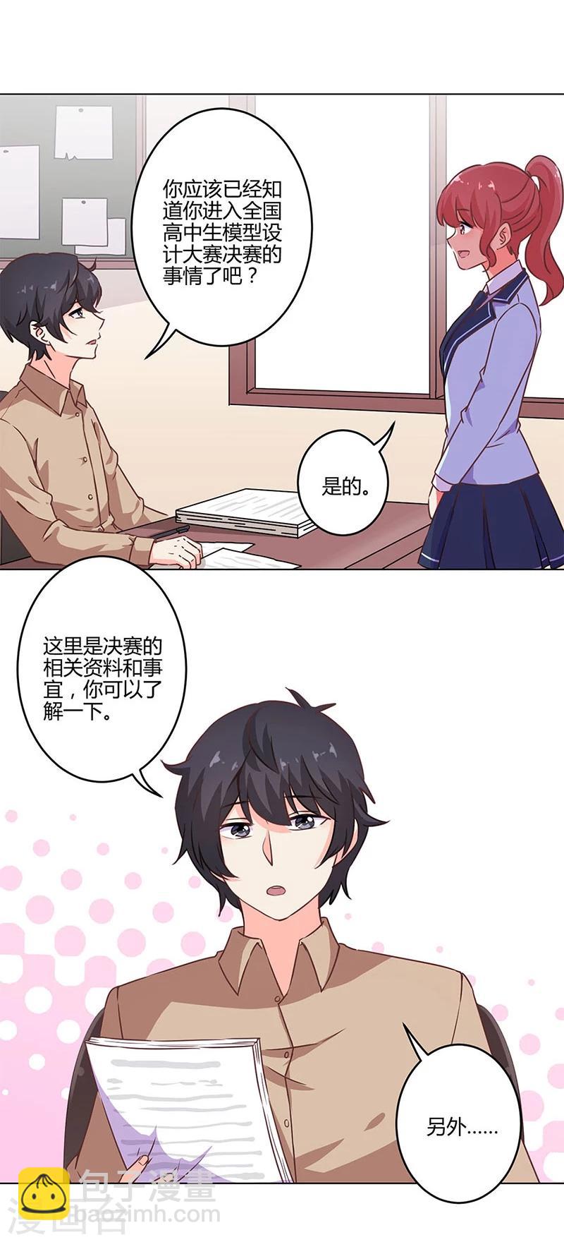 第192话17