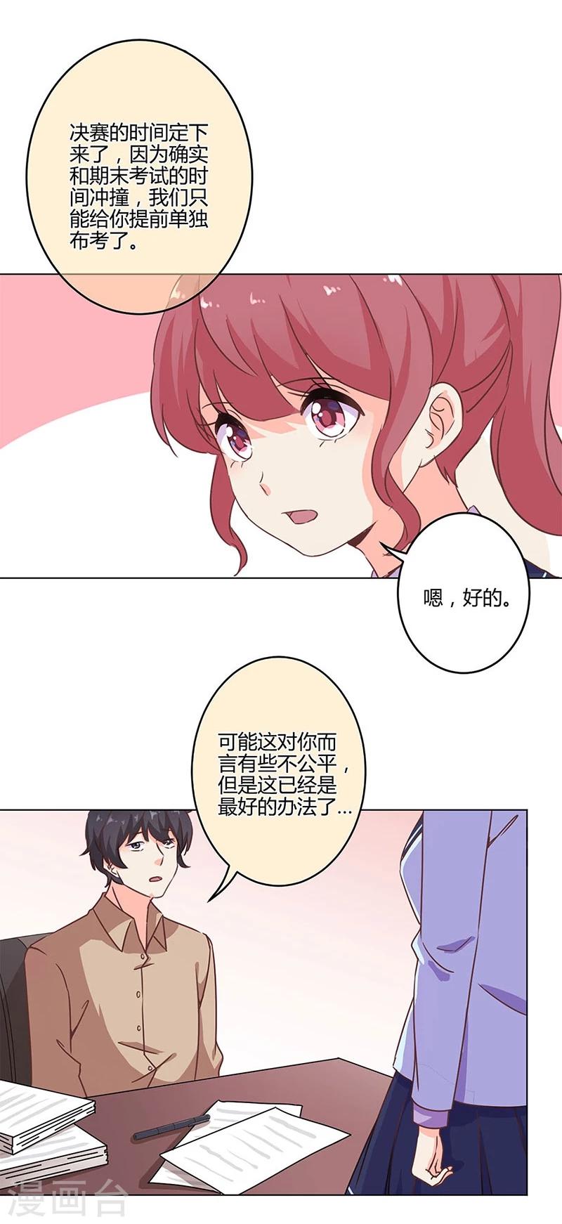 第192话18