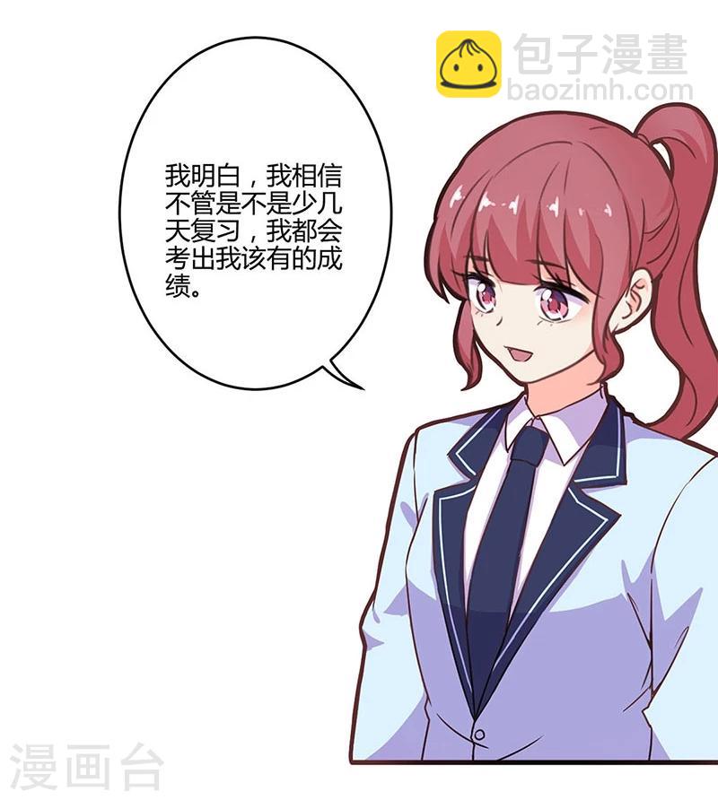 第192话19