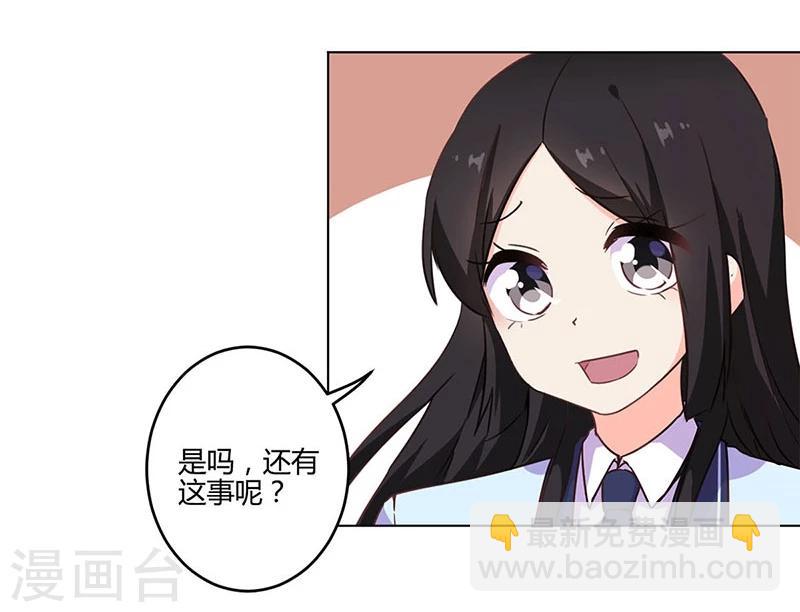 第192话2