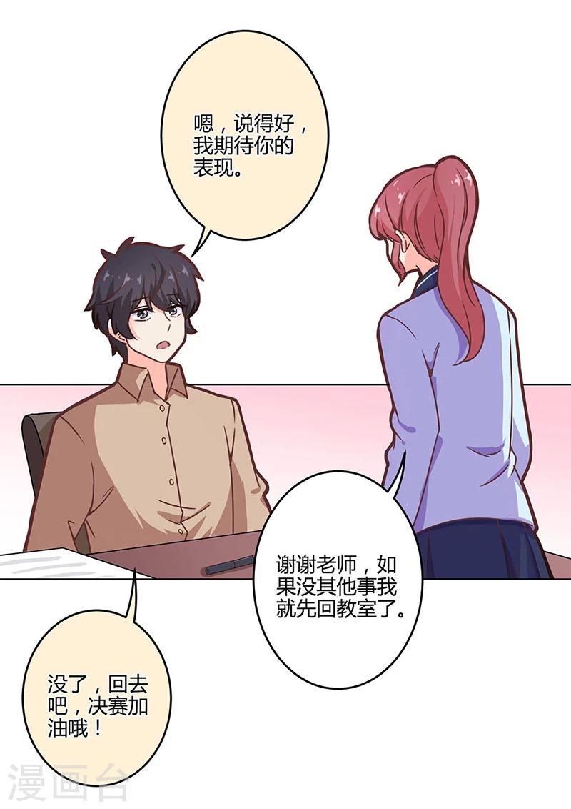 第192话20