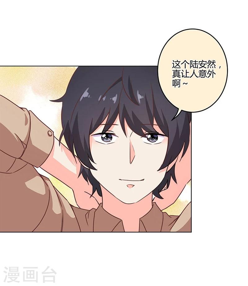 第192话22