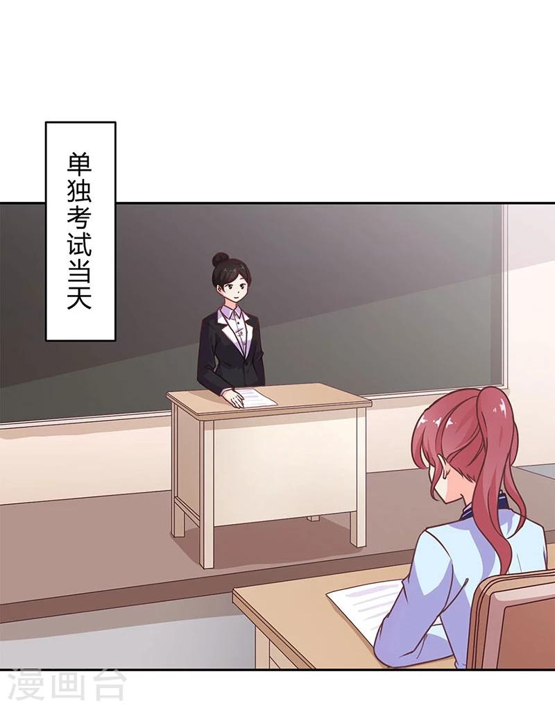 第192话23