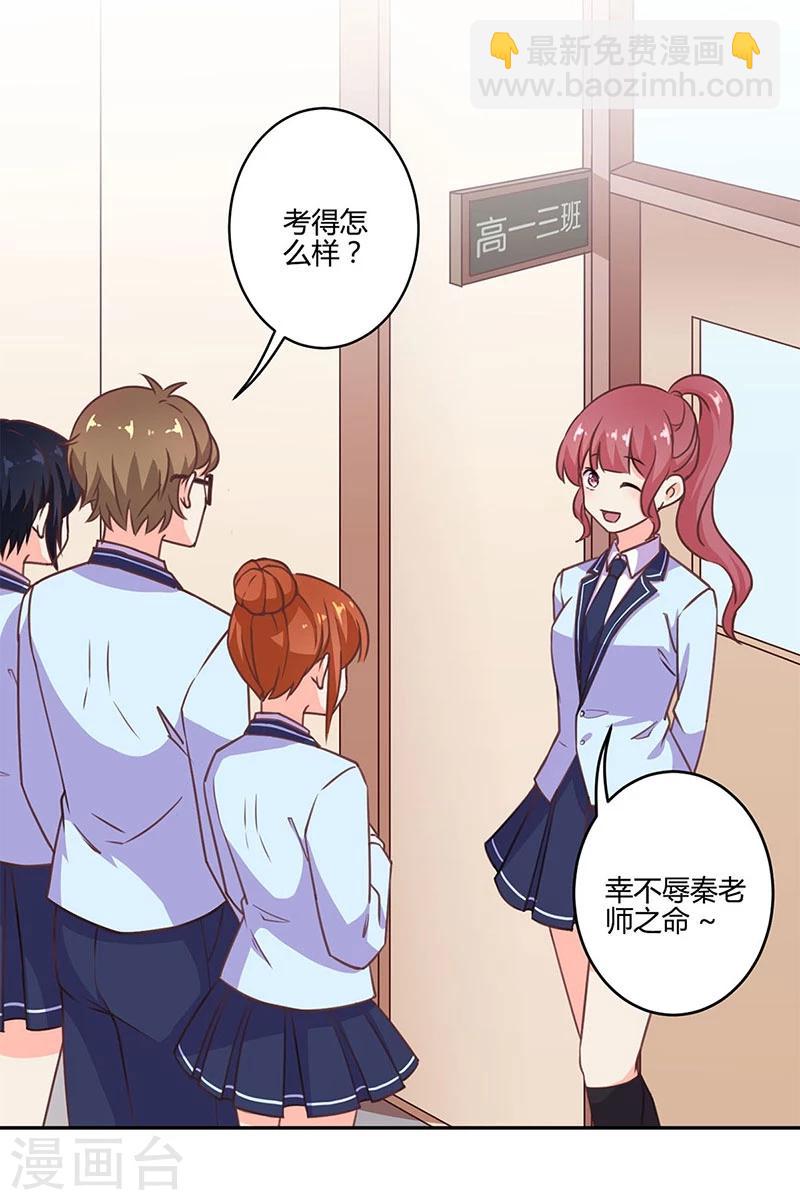 第192话26