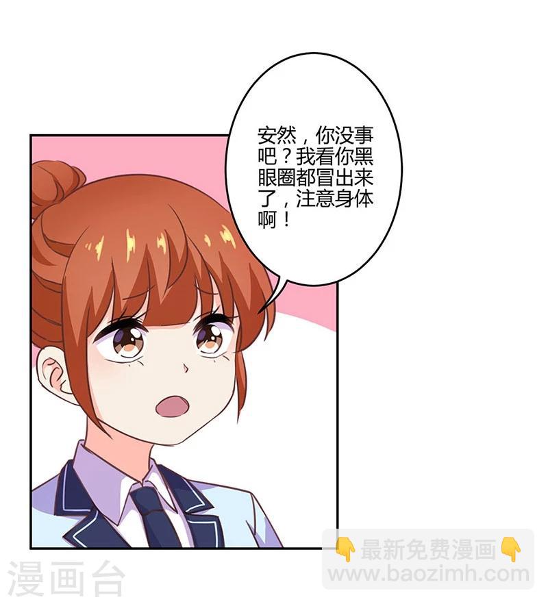第192话27